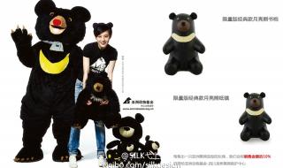 亚洲动物保护基金会